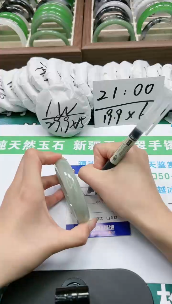 【闪购商品】石英质玉手镯未镶嵌K31-57