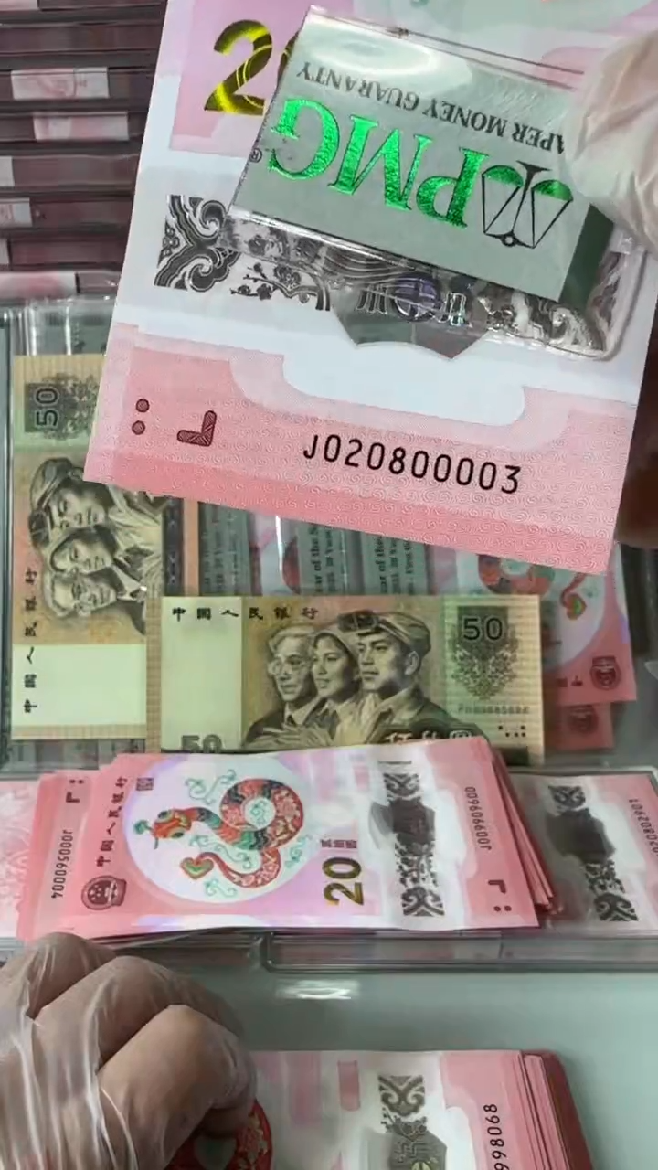 【闪购商品】塑料020800003-包PMG67分