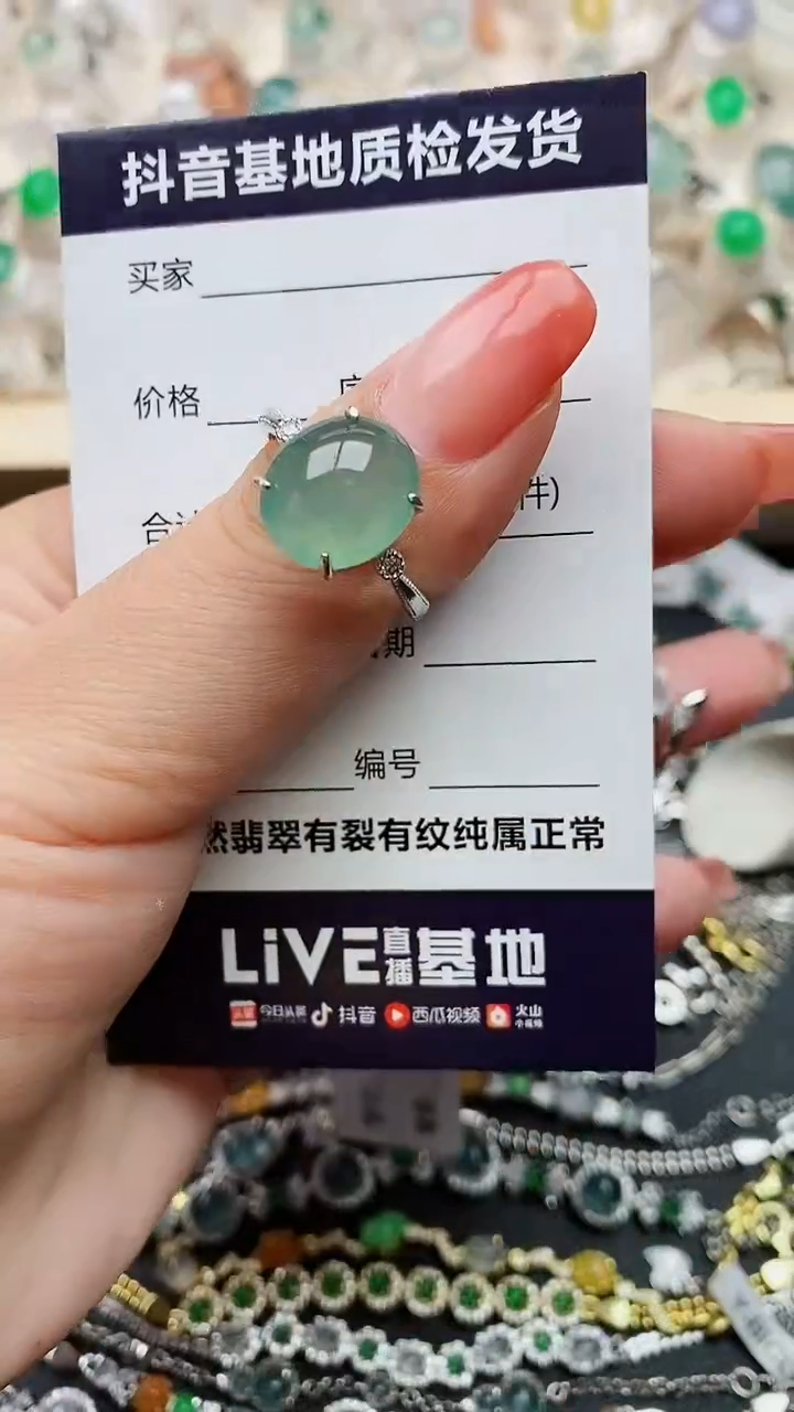 【闪购商品】翡翠戒指银S925镶嵌..........
