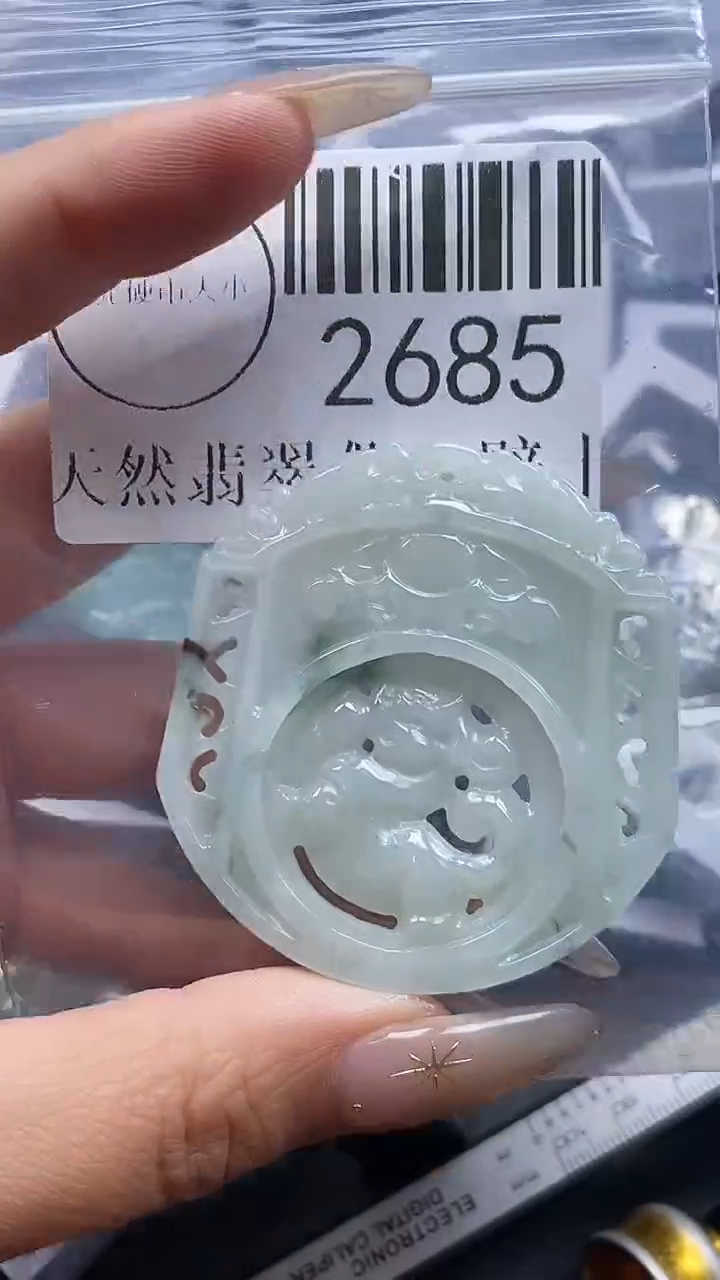 颈饰未镶嵌翡翠2685