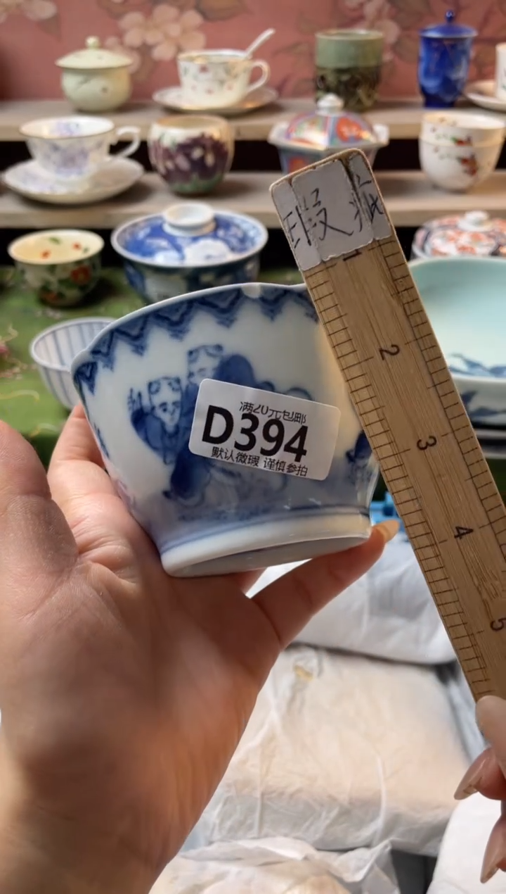 瓷片油***肉瓷器瓷器D394