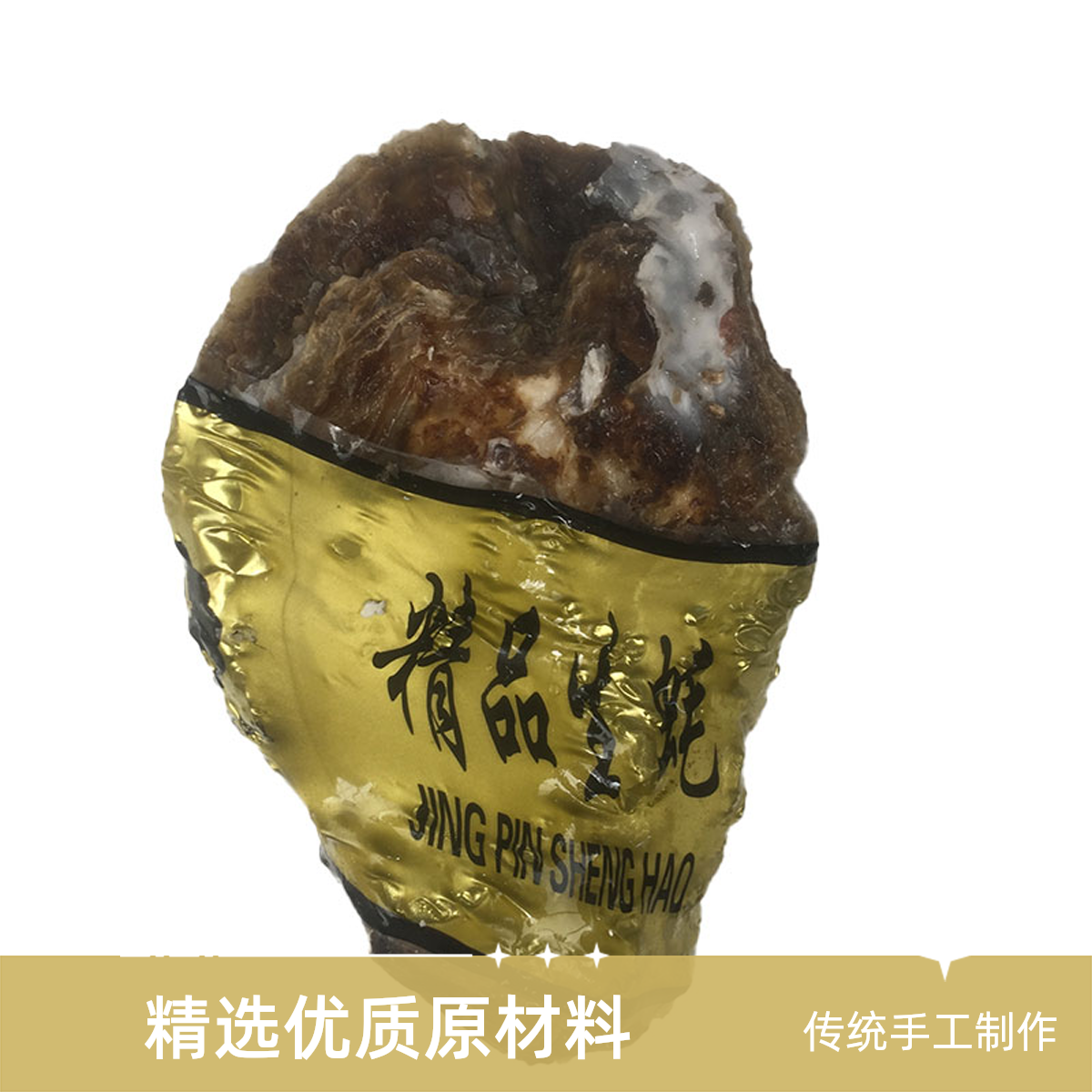 鲜活肥美生蚝一个（140g-230g)默认KG