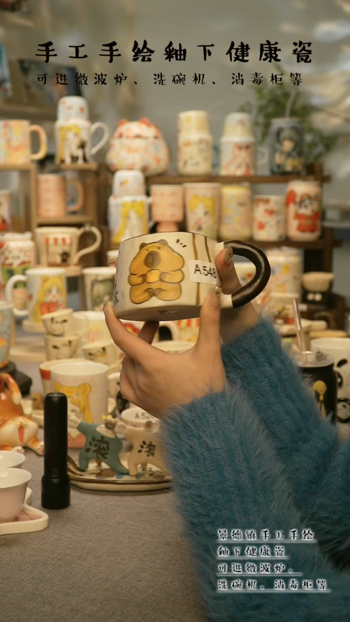 【闪购商品】杯景德镇手工手作陶瓷&A548