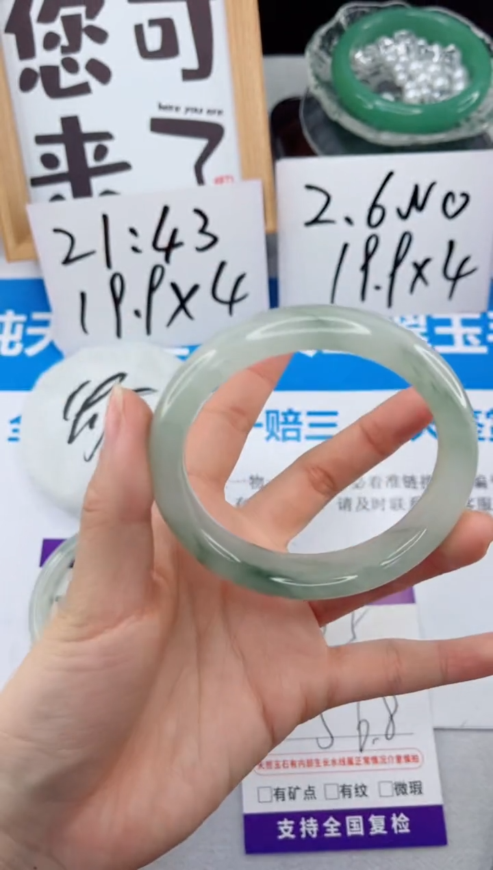 【闪购商品】石英质玉手镯合金195-56.8