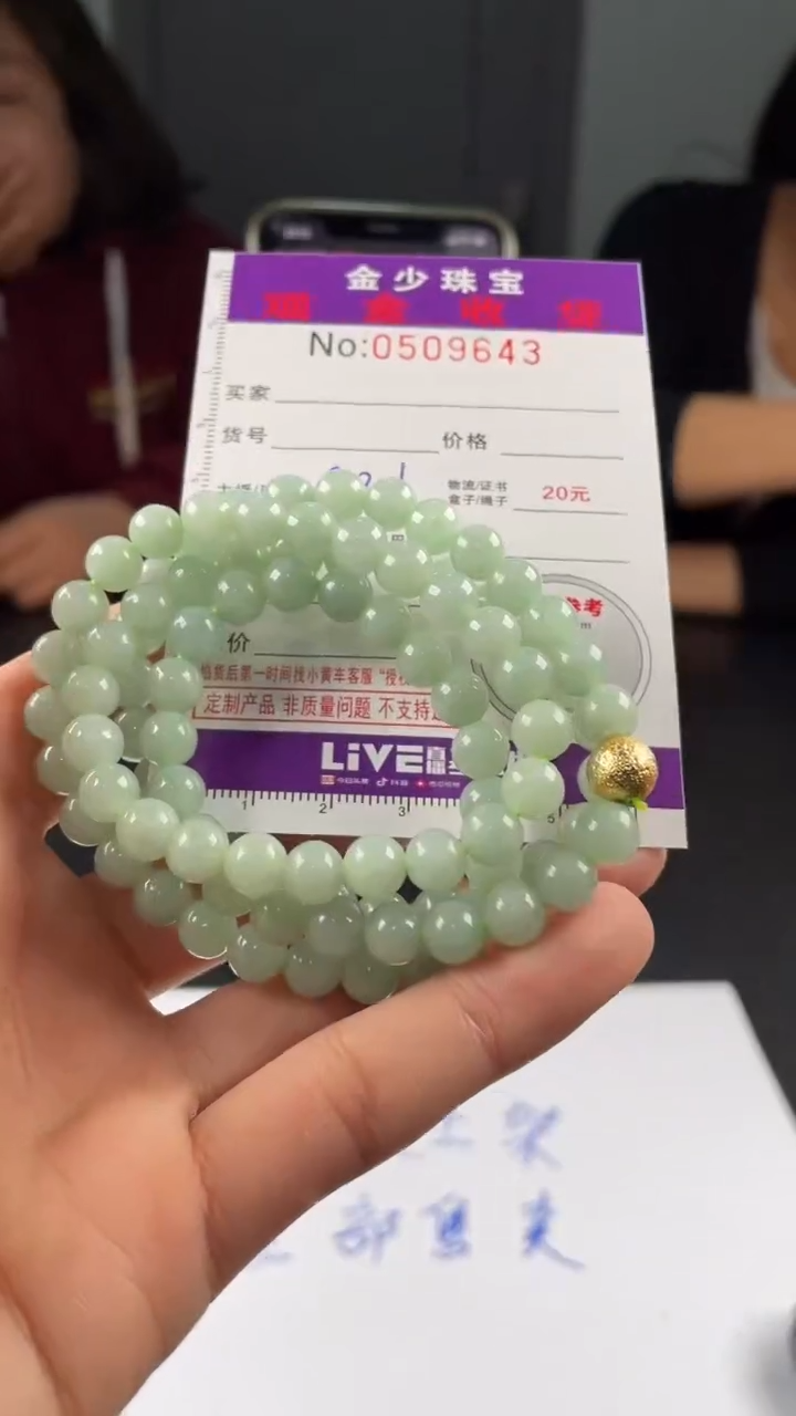 【闪购商品】定制翡翠未镶嵌毛货定制