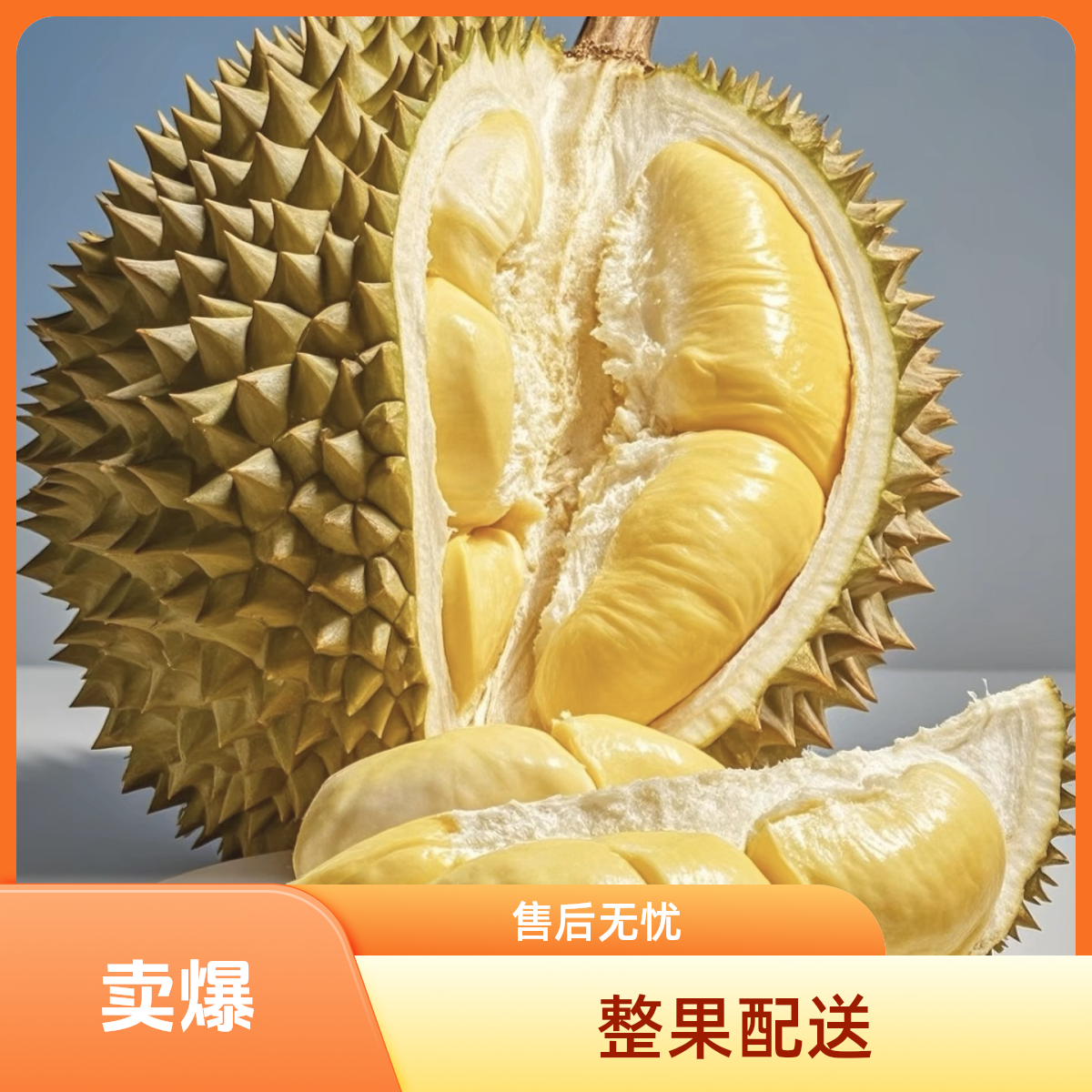 【一果一重】新鲜榴莲泰国树熟金枕榴莲AA果3-8斤核小【榴莲小时达】金枕泰国