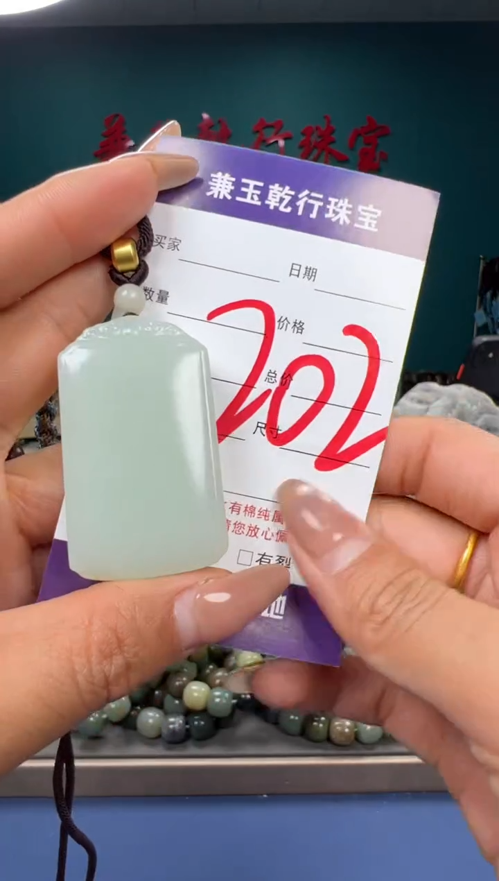 【闪购商品】和田玉颈饰未镶嵌和田玉