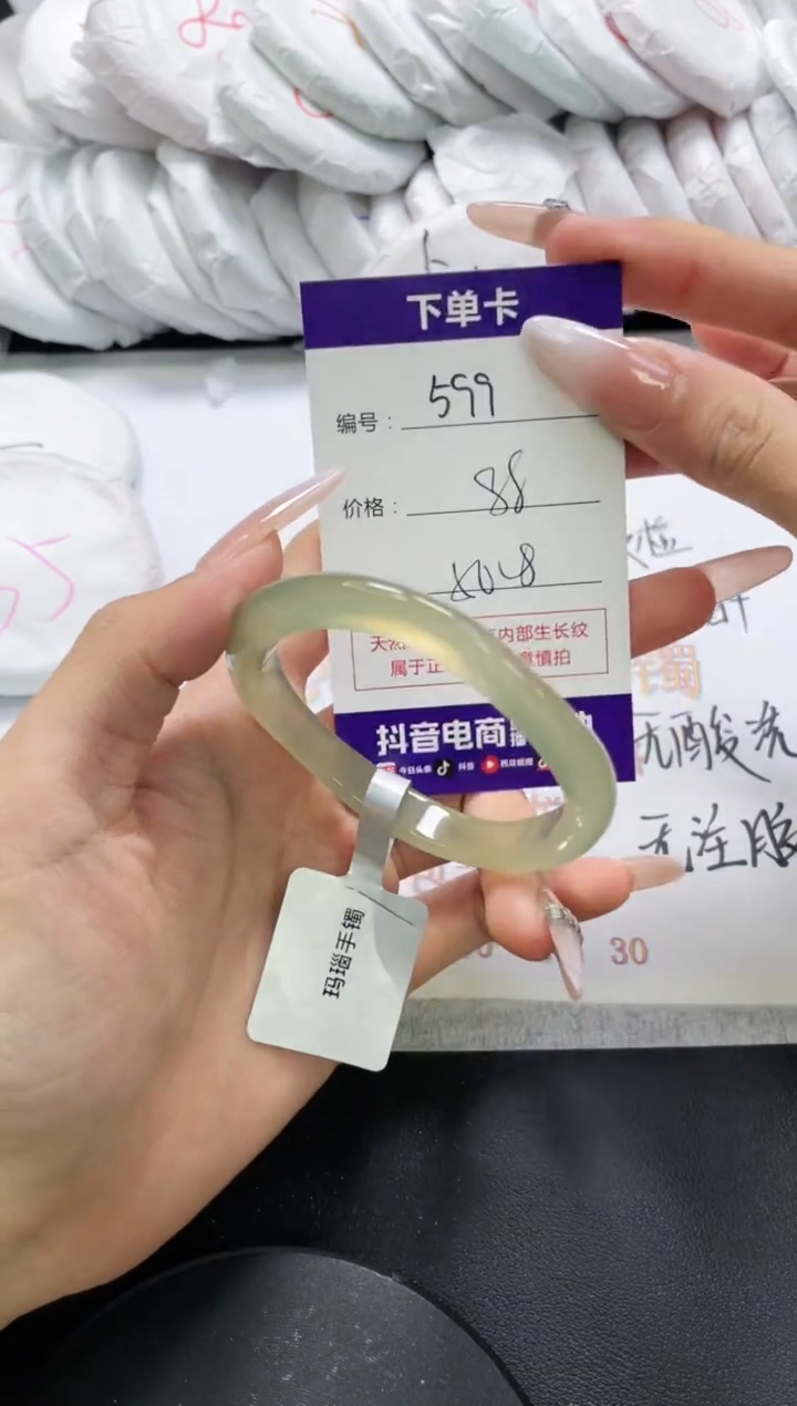 未镶嵌手镯玛瑙/玉髓599
