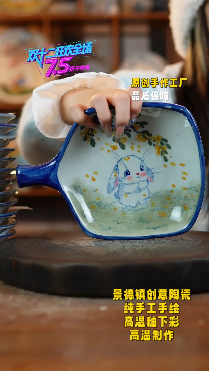 其他陶642景德镇瓷器