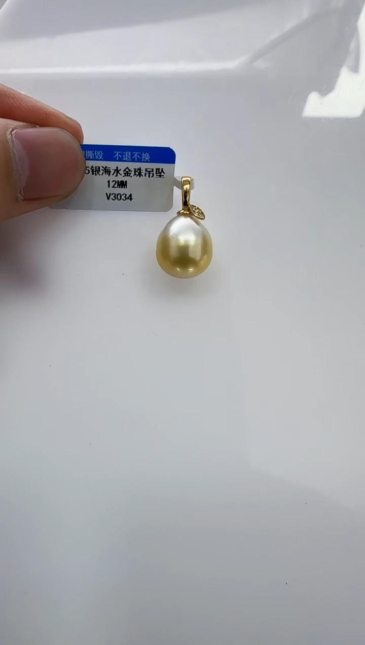 【闪购商品】海水珍珠DA银S925镶嵌v3034 珍珠