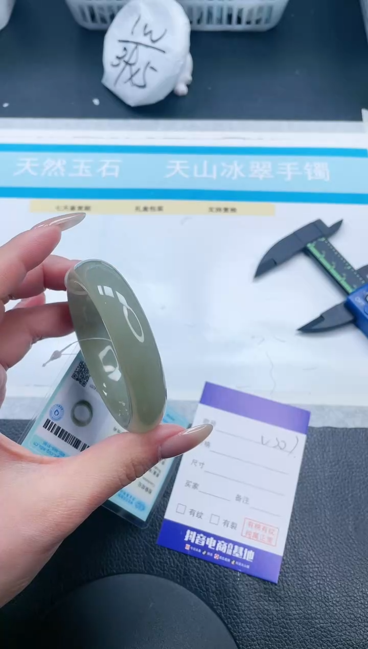 【闪购商品】和田玉手镯未镶嵌25V207-51