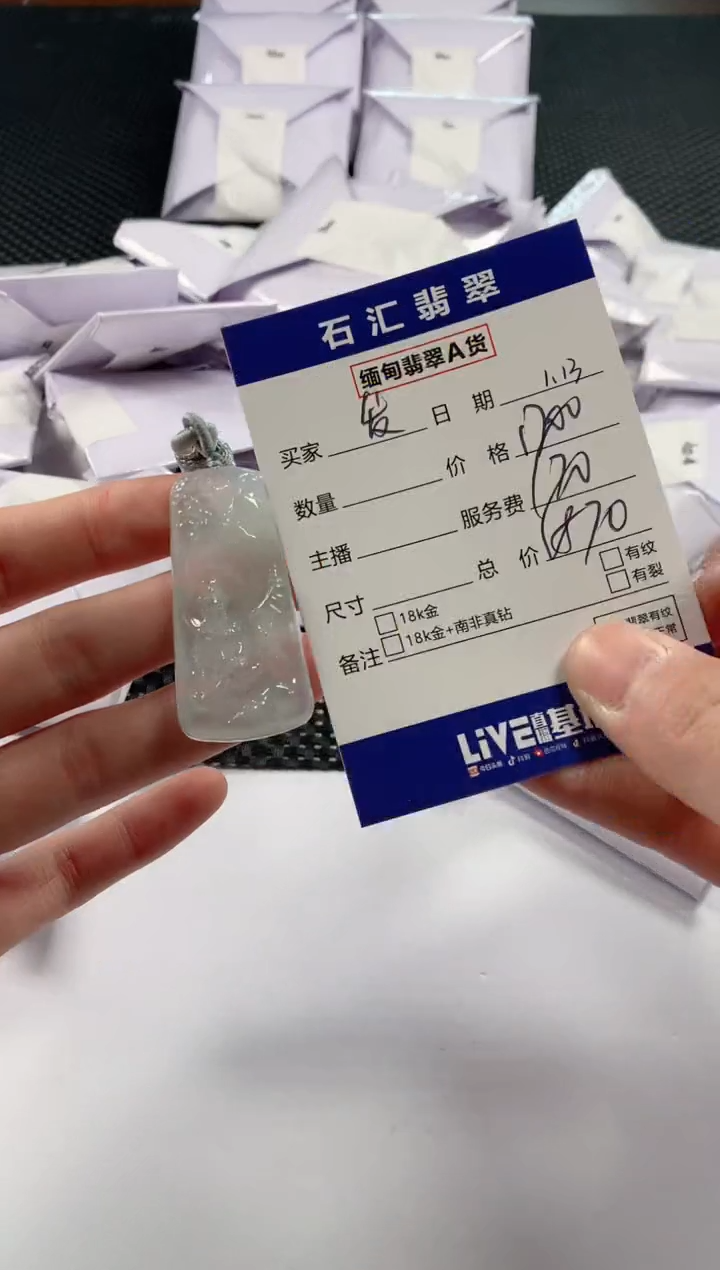 【闪购商品】翡翠颈饰未镶嵌11111111