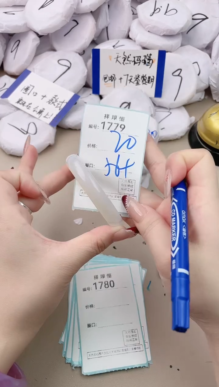 【闪购商品】玛瑙/玉髓手镯未镶嵌1779