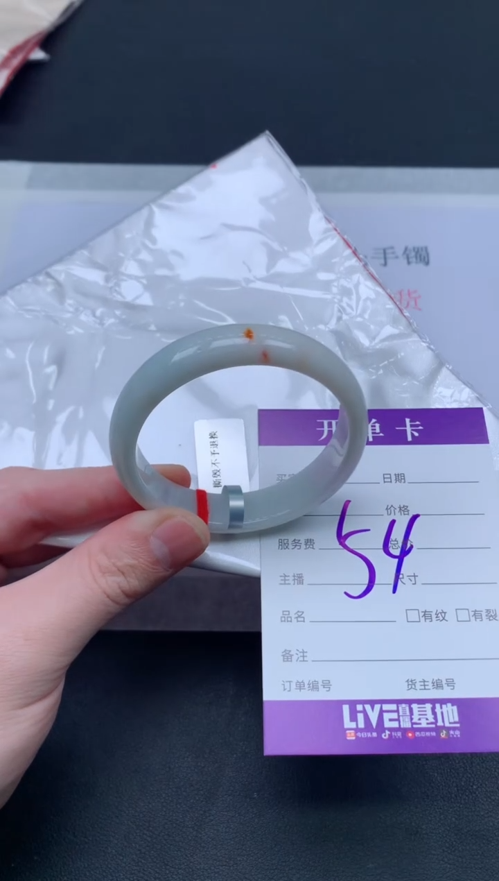 未镶嵌手镯翡翠翡翠手镯