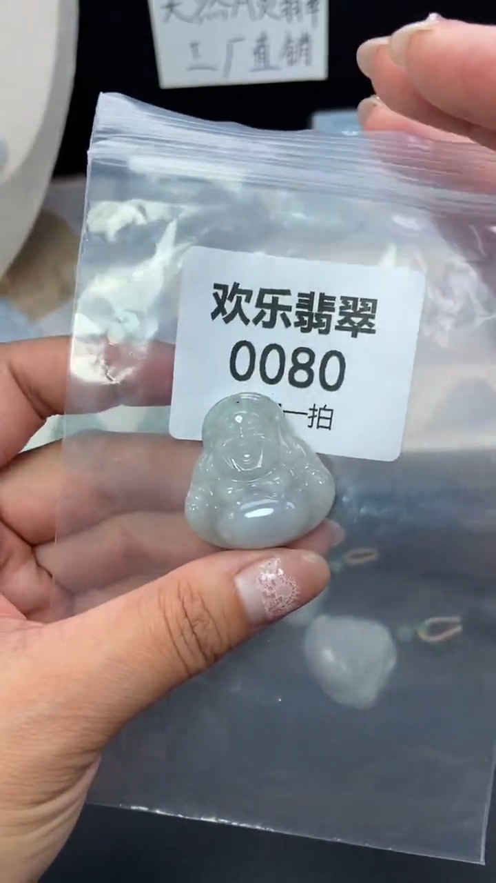 颈饰未镶嵌翡翠缅甸天然翡翠0080