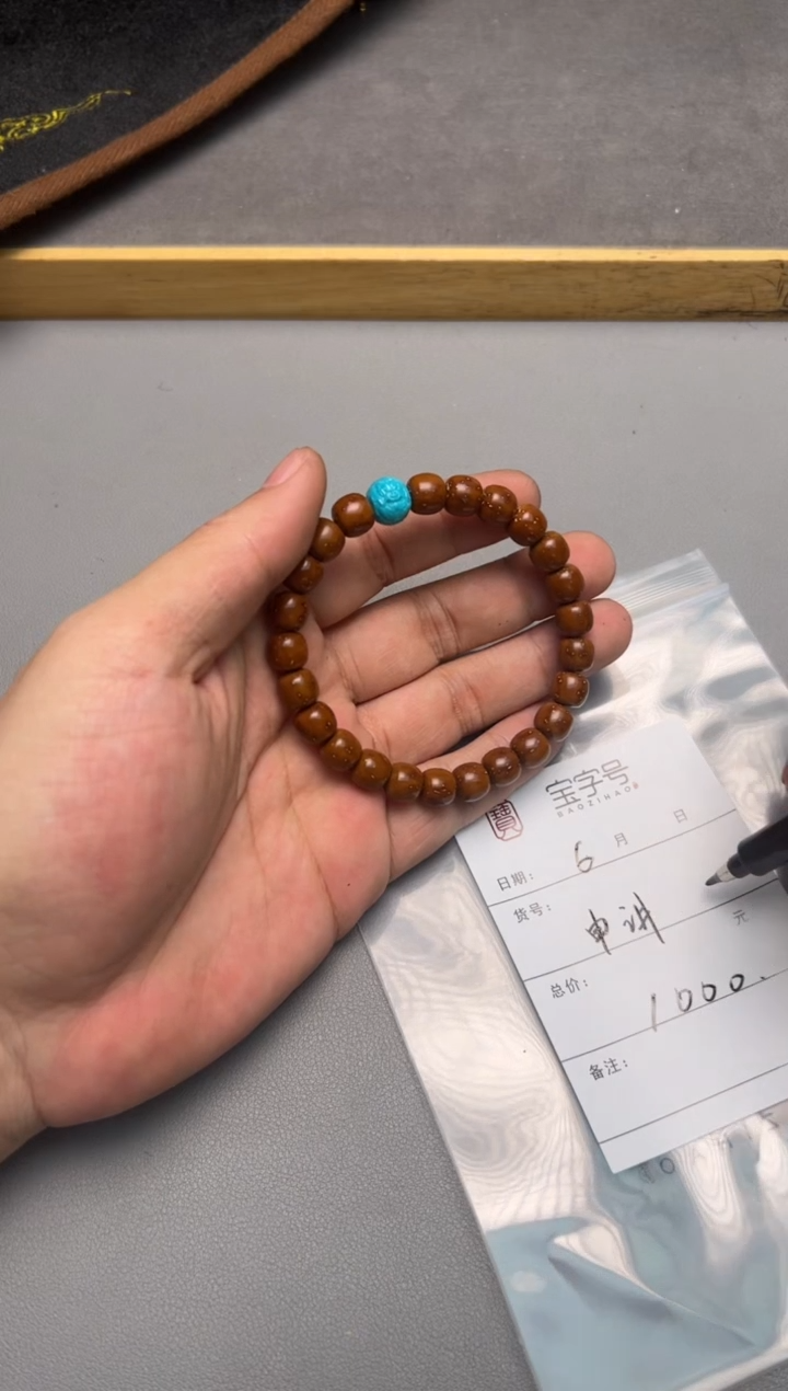 【闪购商品】菩提手串未镶嵌321532153215