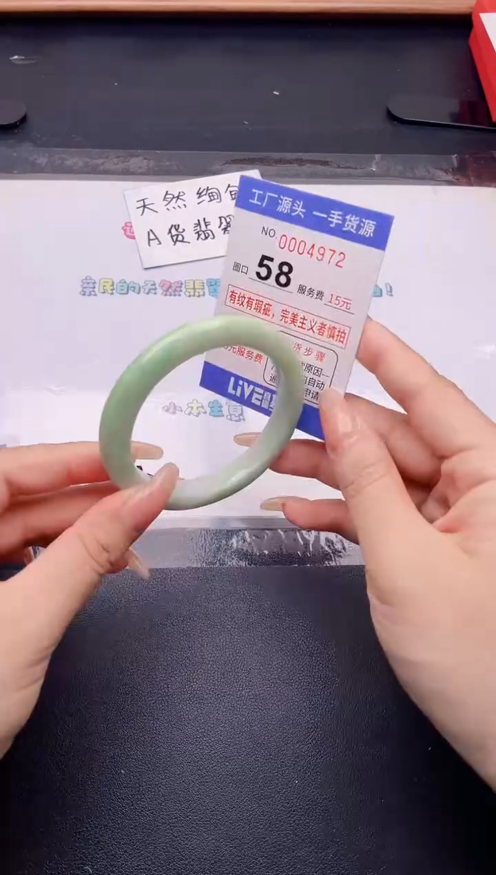 未镶嵌手镯翡翠翡翠手镯未镶嵌