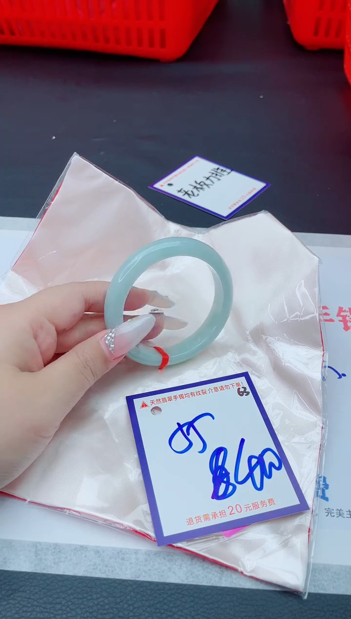 未镶嵌手镯翡翠11111111