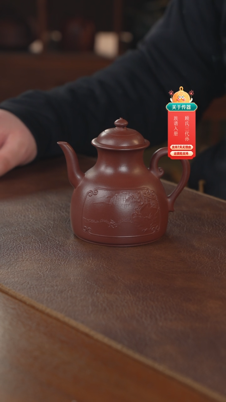【闪购商品】紫砂茶壶紫砂壶紫砂壶