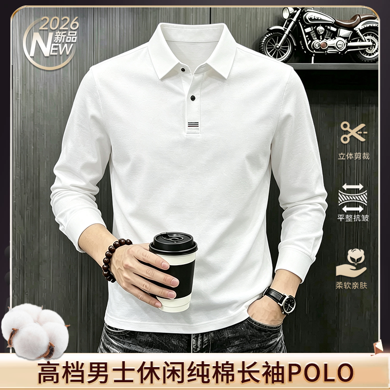 奥莱撤柜丨秋季新品时尚男士纯棉翻领POLO衫长袖休闲百搭宽松上衣商品图