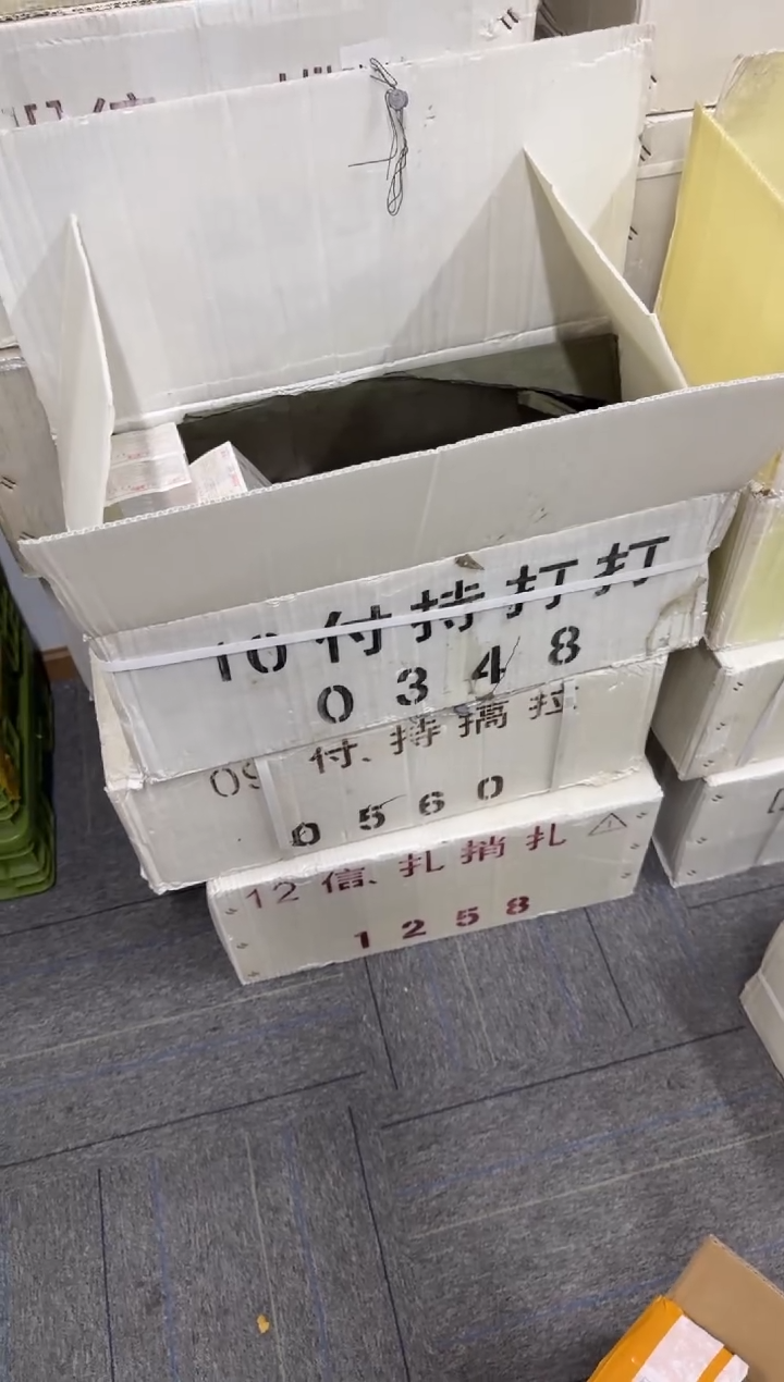 整刀百张连号 银行保真鉴定 05 中国红 不挑号