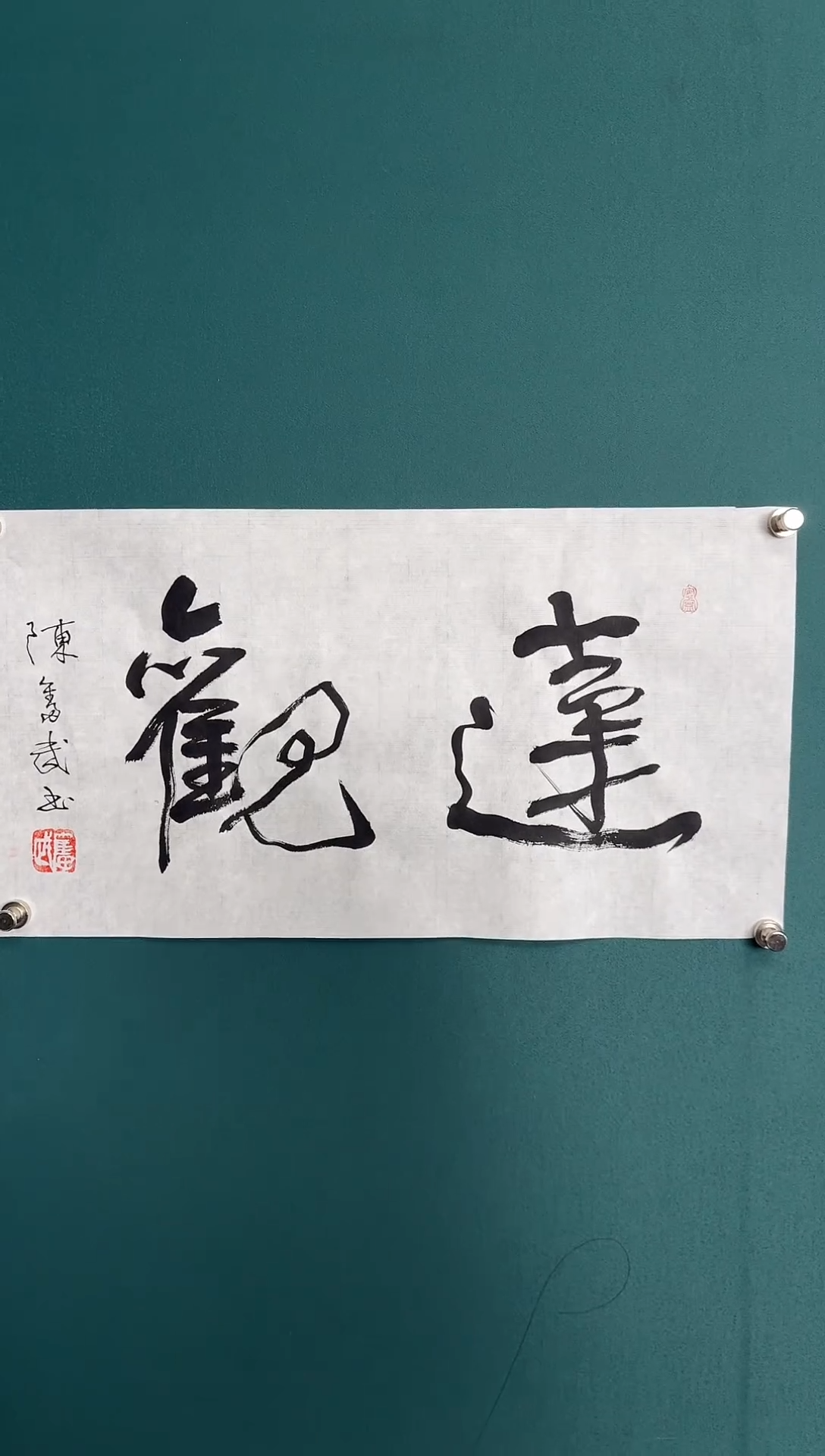 【闪购商品】传统民间艺术-年画