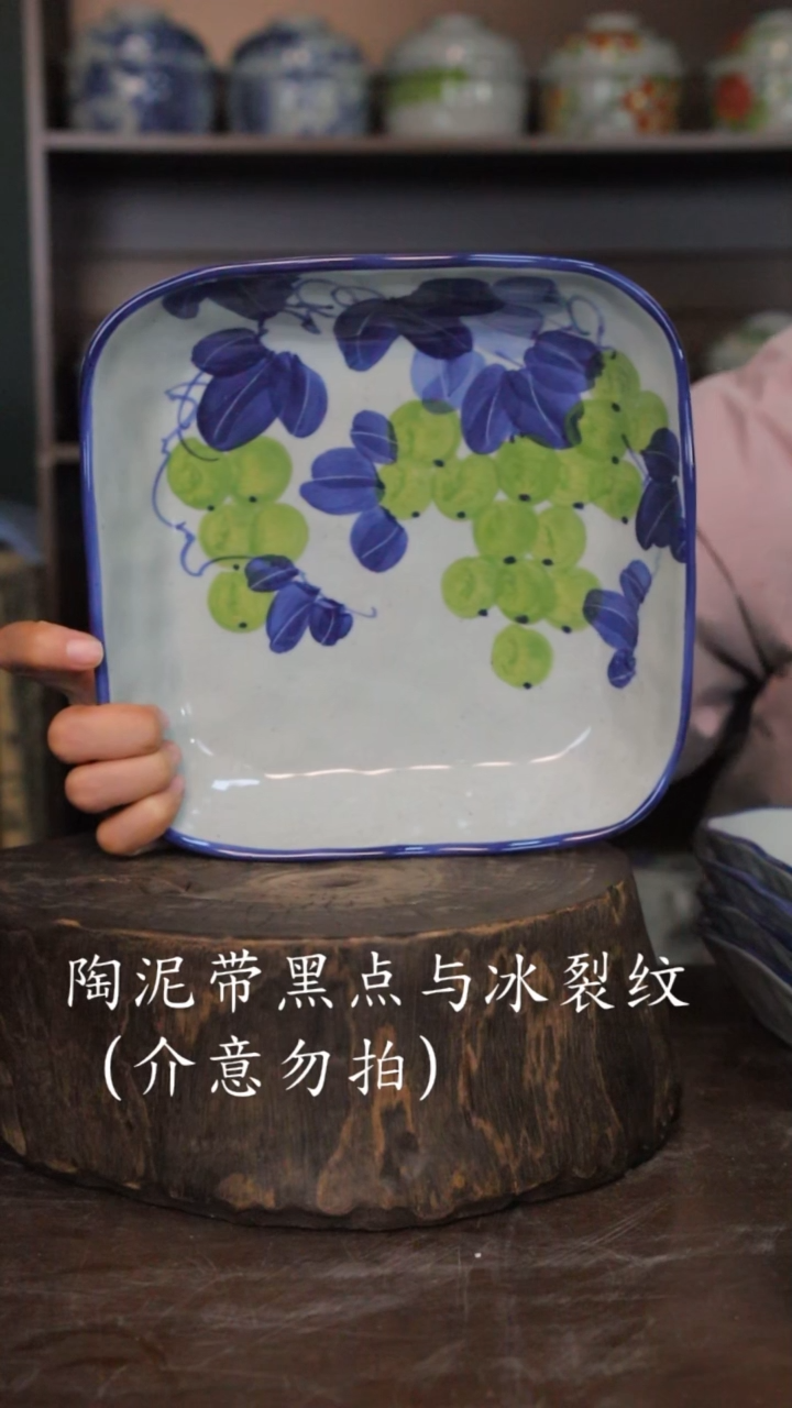 【闪购商品】椿野8寸方盘-青提-1只