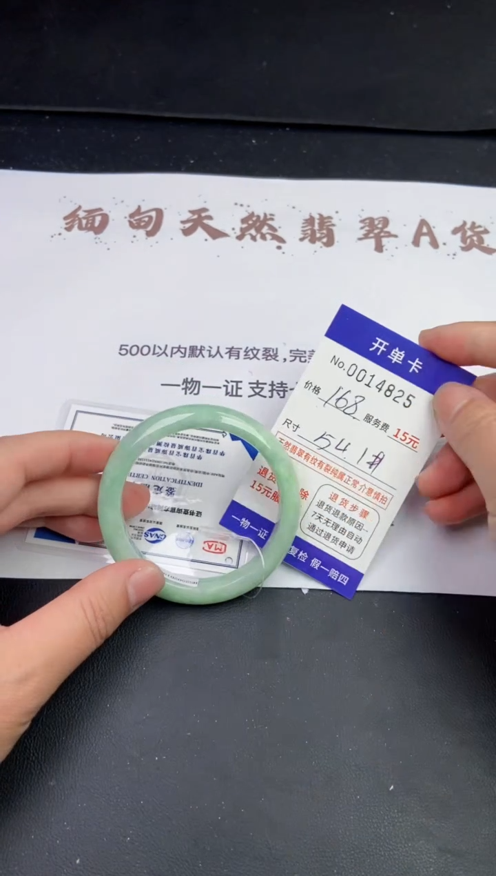 【闪购商品】14825拍哪个发哪个看好再下单