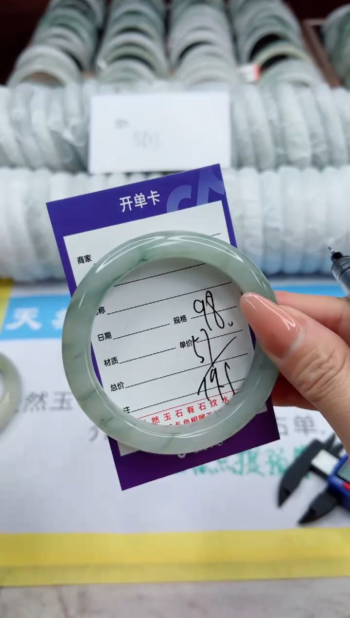 【闪购商品】石英质玉手镯未镶嵌98