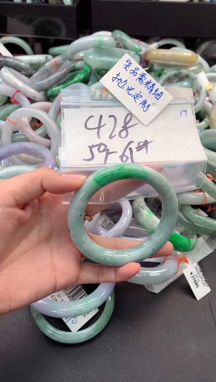 【闪购商品】定制翡翠未镶嵌毛货需精细抛光+多人