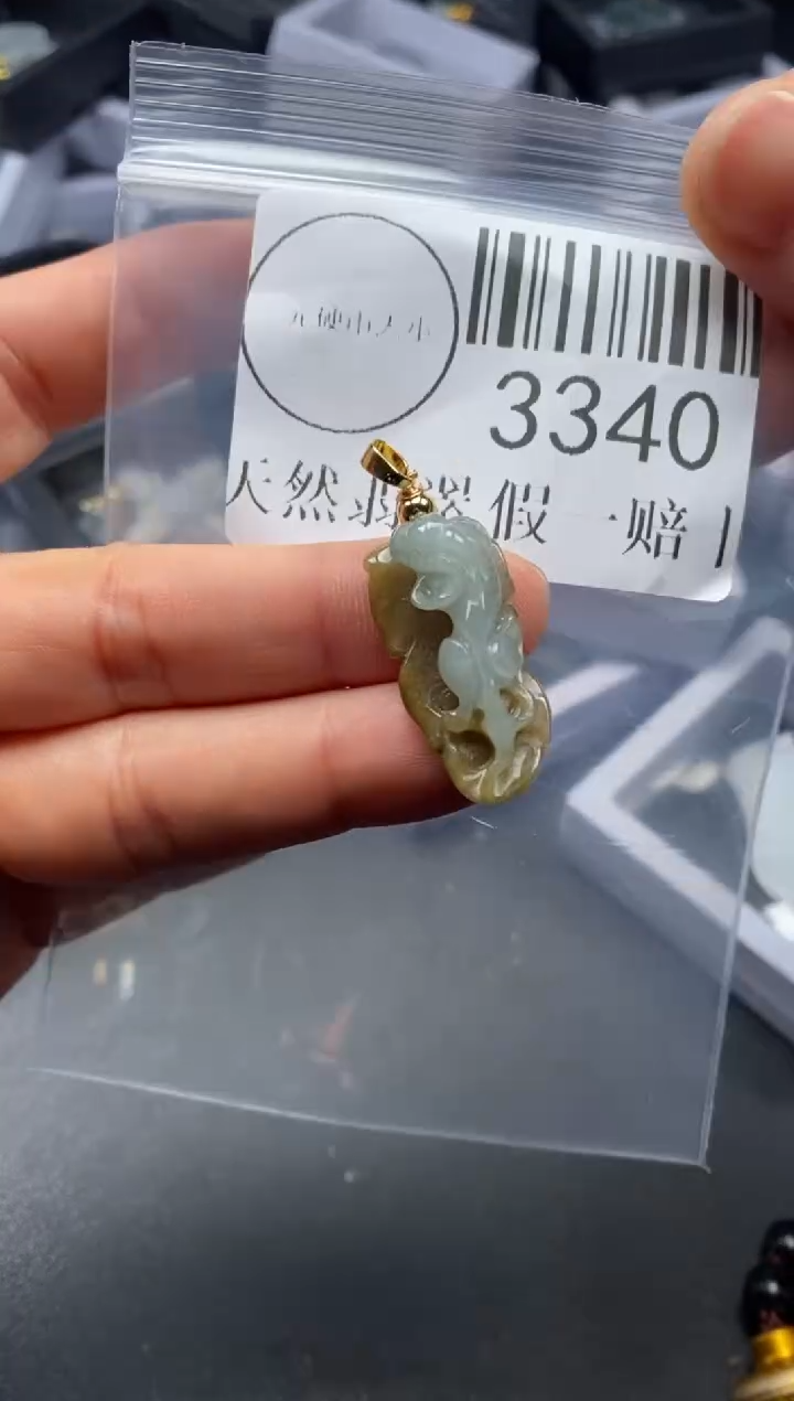 吊坠(不含链)未镶嵌翡翠3340