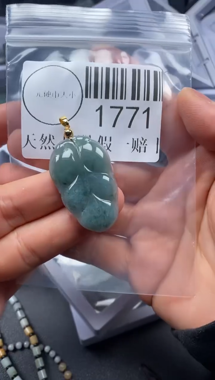 吊坠(不含链)未镶嵌翡翠1771
