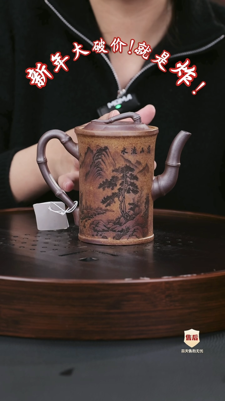 【闪购商品】紫砂茶壶紫砂茶壶32