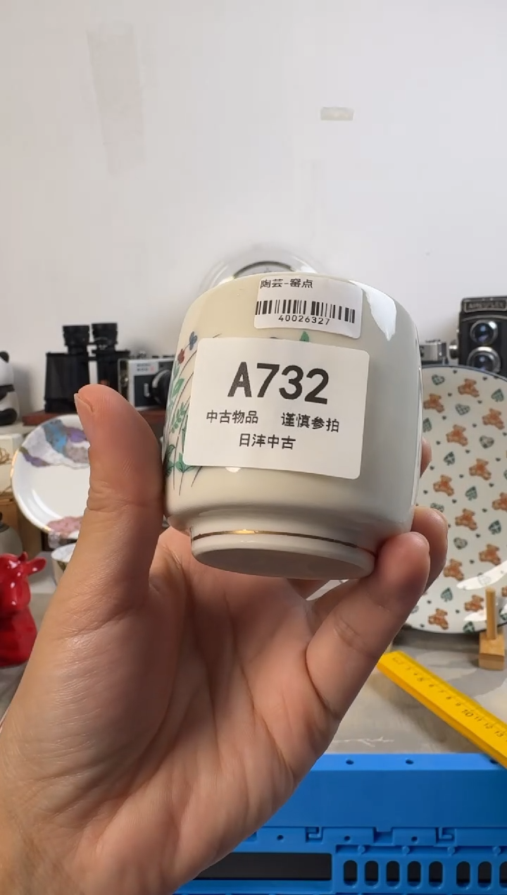 波**涌链陶瓷茶具闪购接732