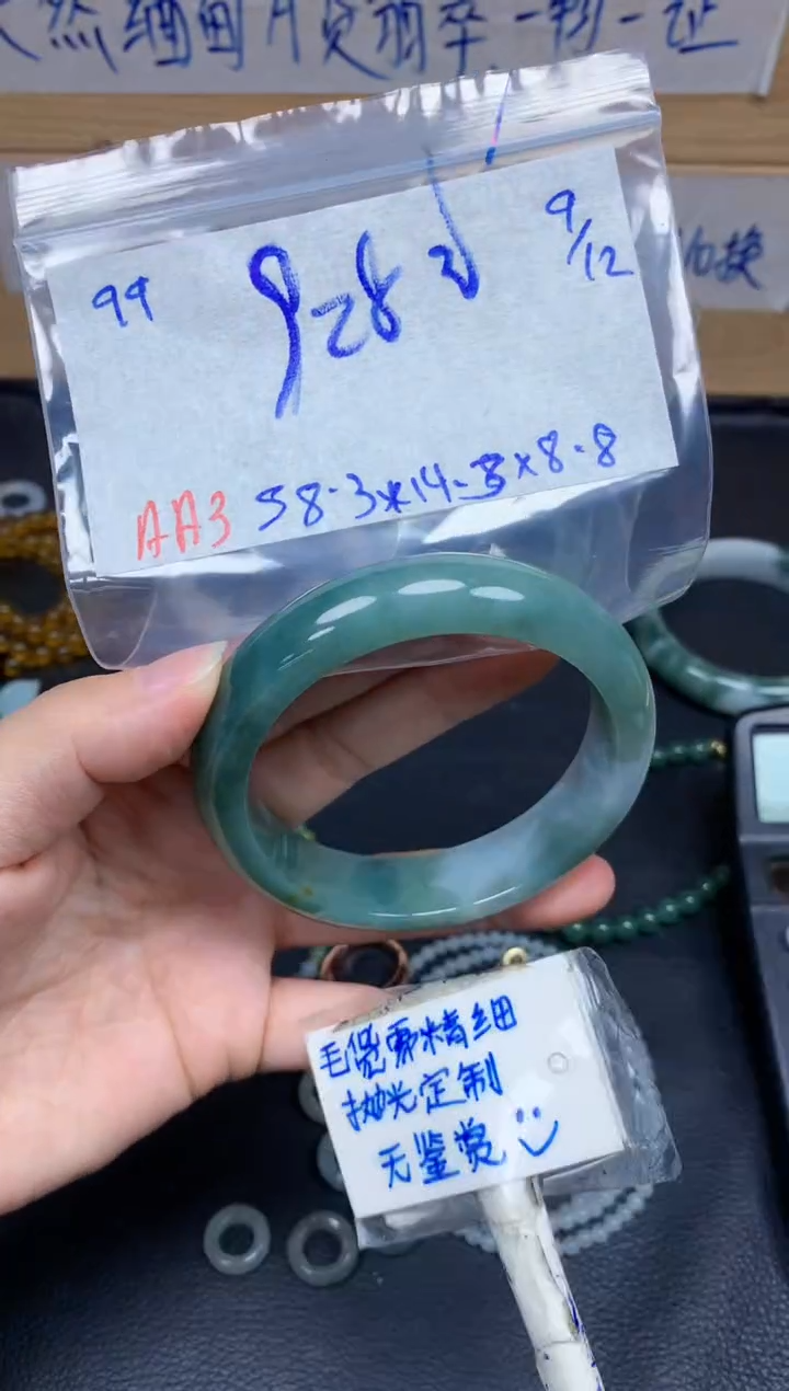 未镶嵌定制翡翠99毛货需精细抛光手镯拍一发一