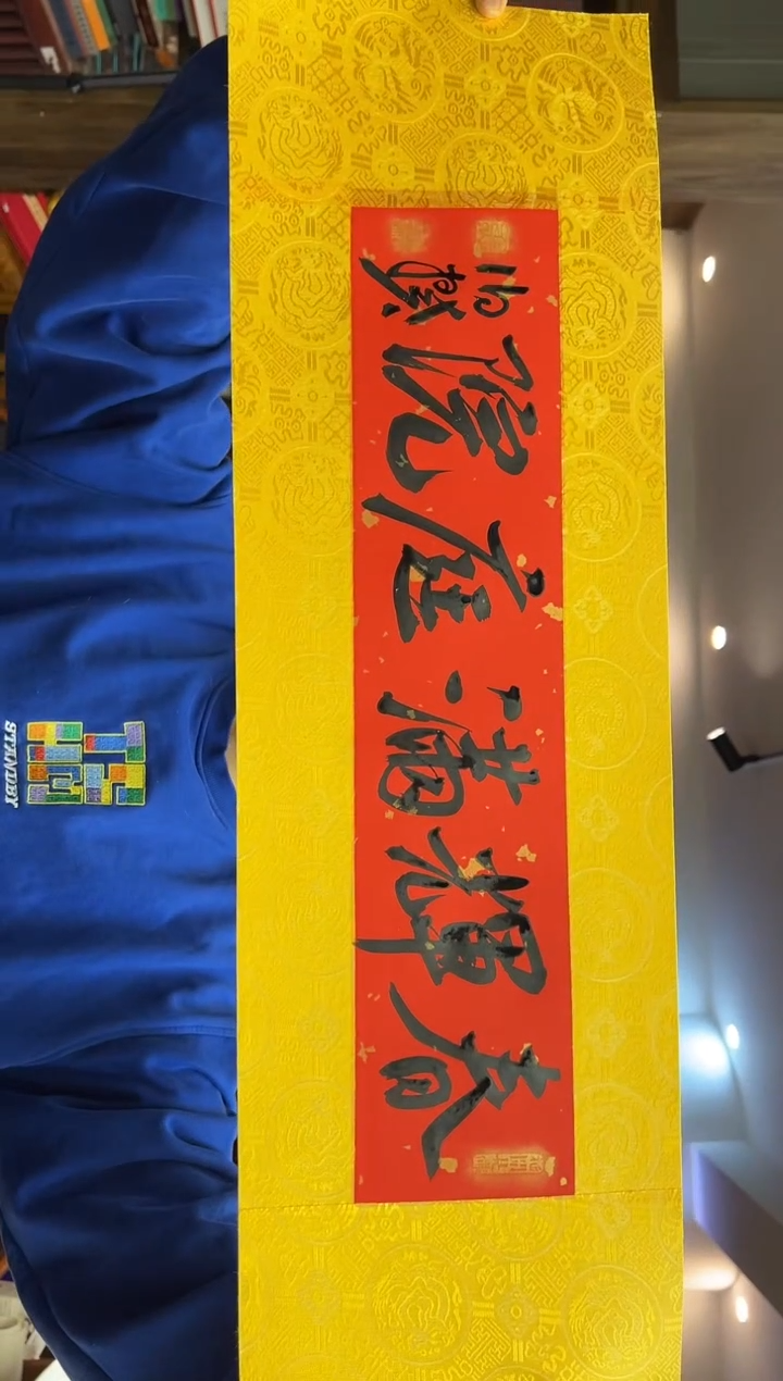 【闪购商品】书法伯揆书法原作作品 软片 0.5