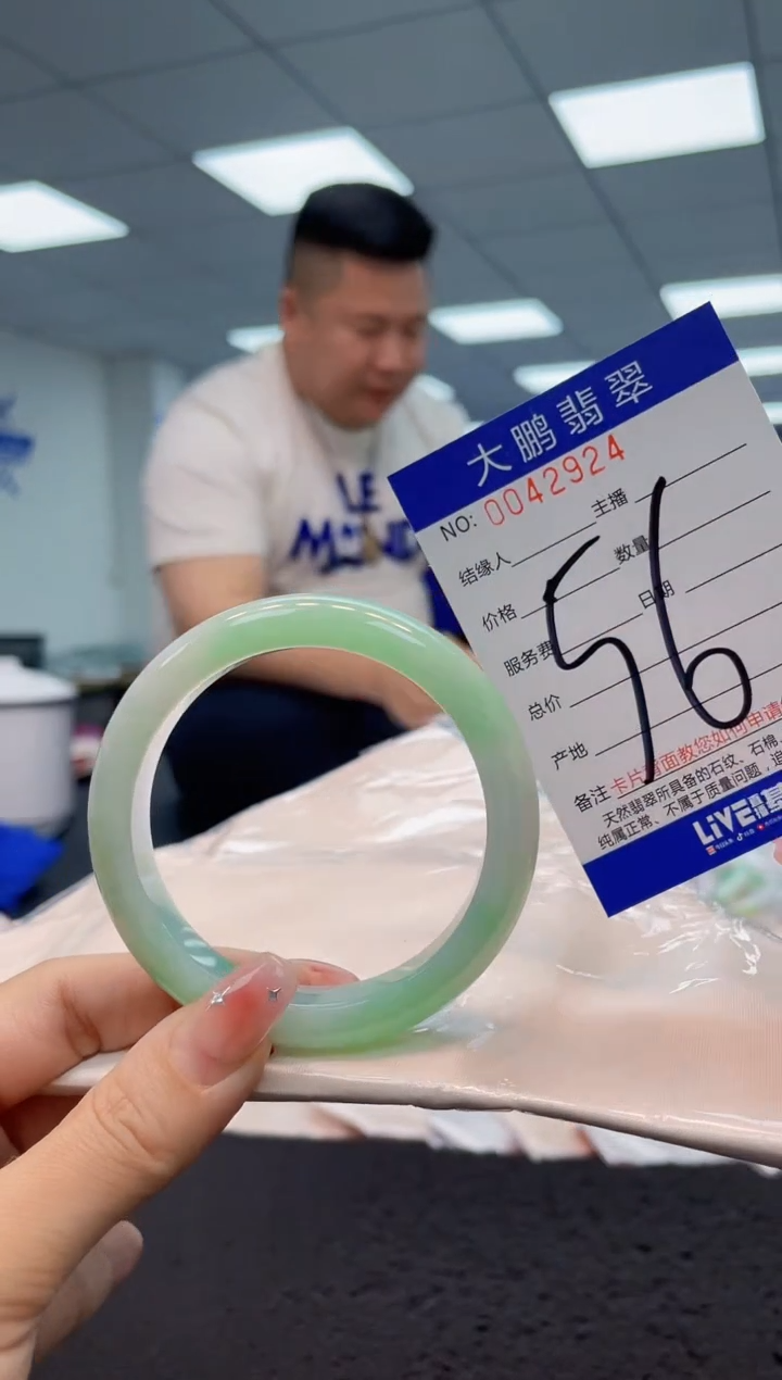 【闪购商品】翡翠手镯未镶嵌AAAAAAAAAA