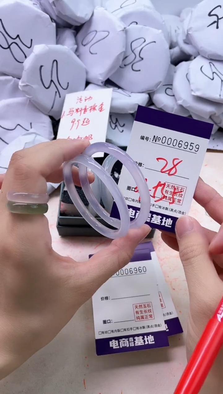 【闪购商品】玛瑙/玉髓手镯未镶嵌6959