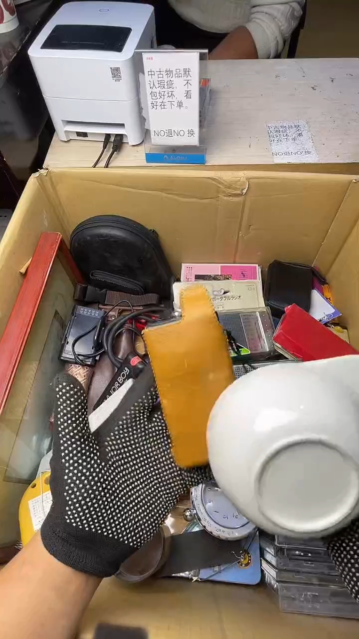 加**式二手商品不退不换