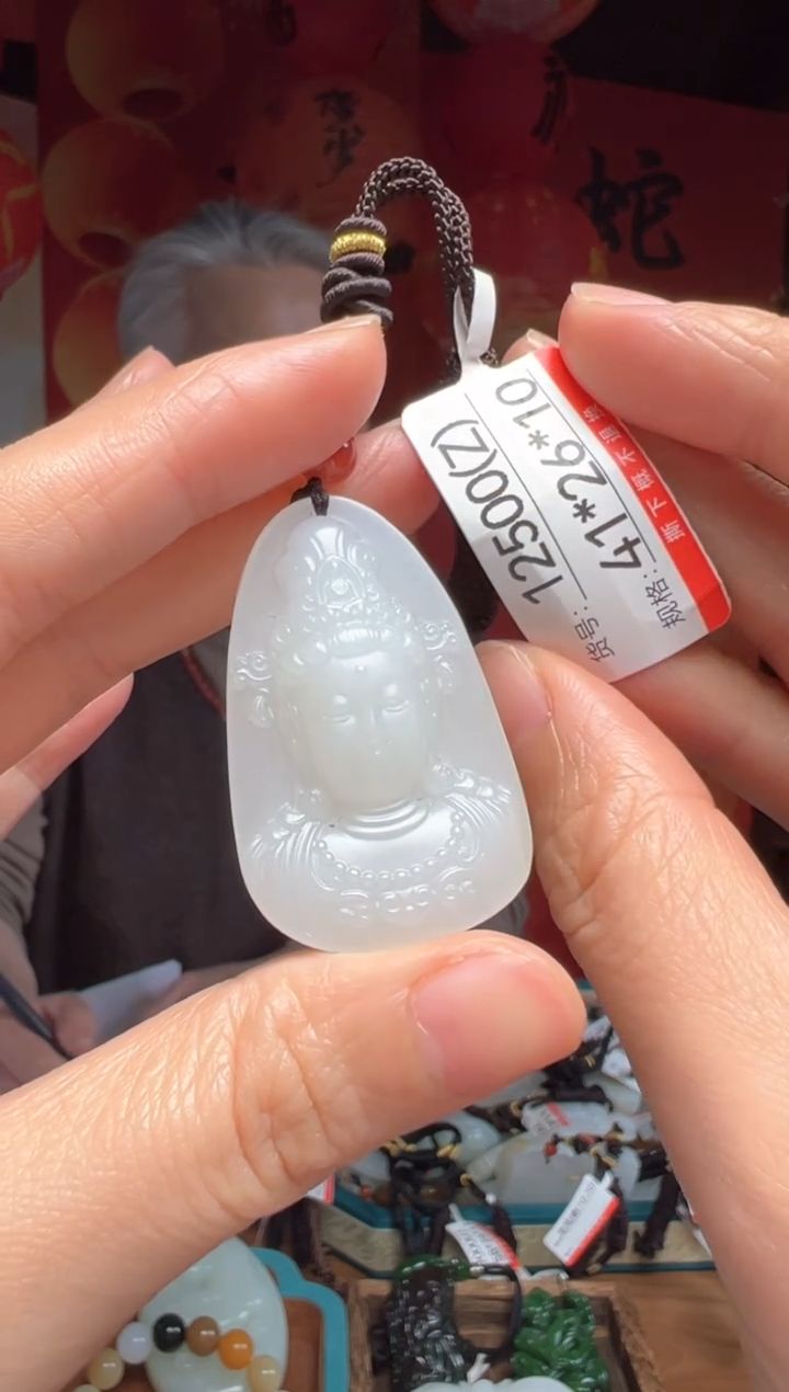 【闪购商品】和田玉吊坠未镶嵌Z