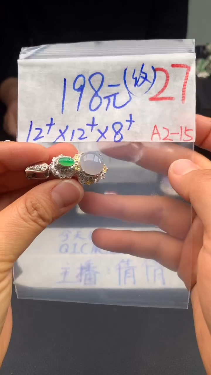 【闪购商品】定制翡翠未镶嵌毛货需精细抛光发货拍一发一