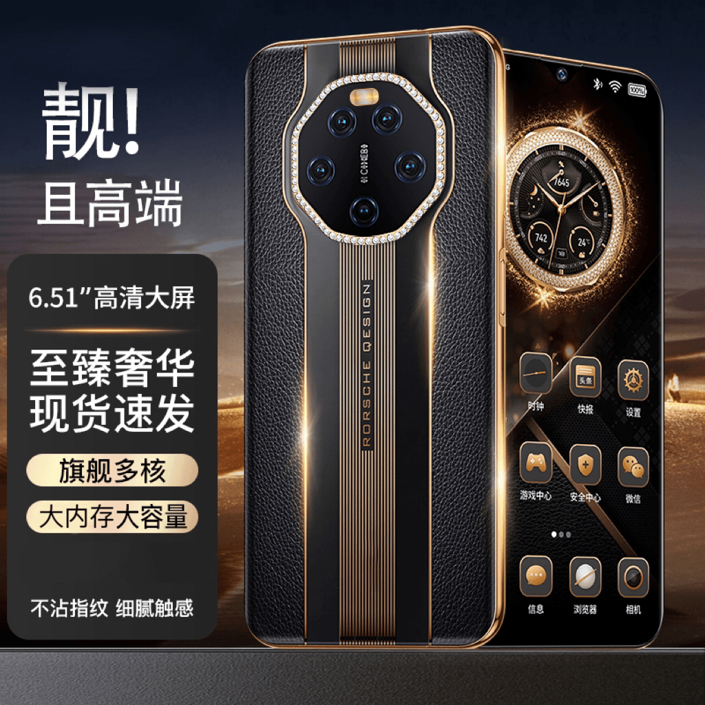 【原装正品】轻奢高端时尚256G大内存全网通智能手机