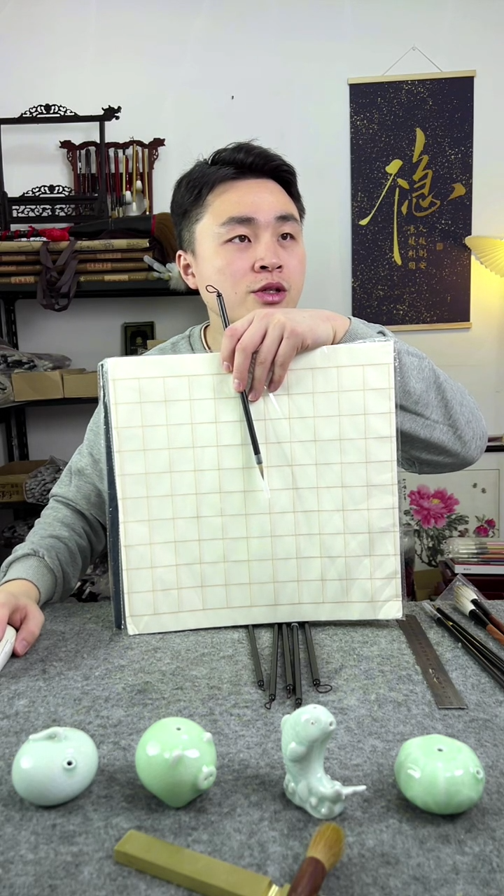 特制北尾小楷 +两包不同纸