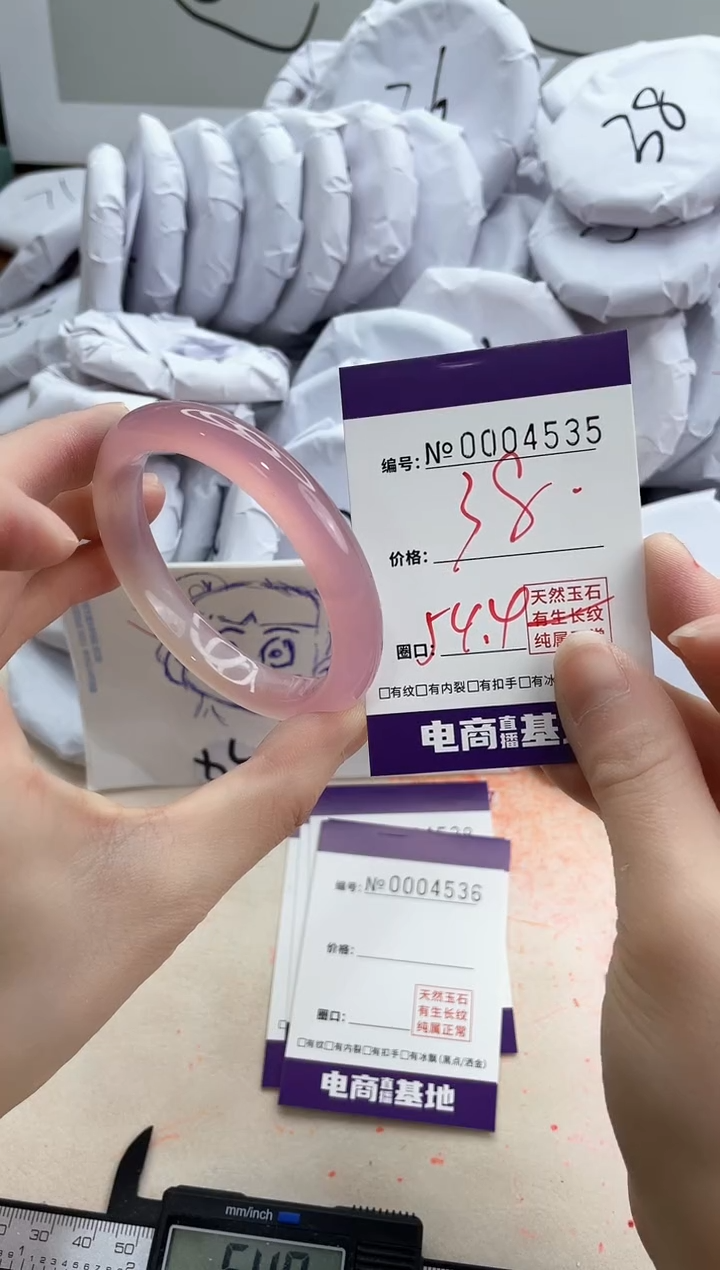 【闪购商品】玛瑙/玉髓手镯未镶嵌4535