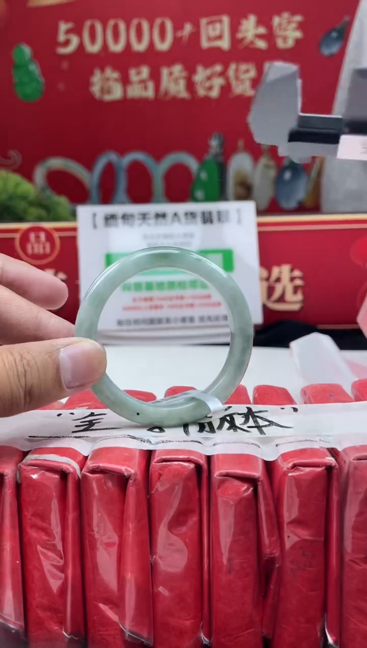 【闪购商品】翡翠手镯未镶嵌6手镯