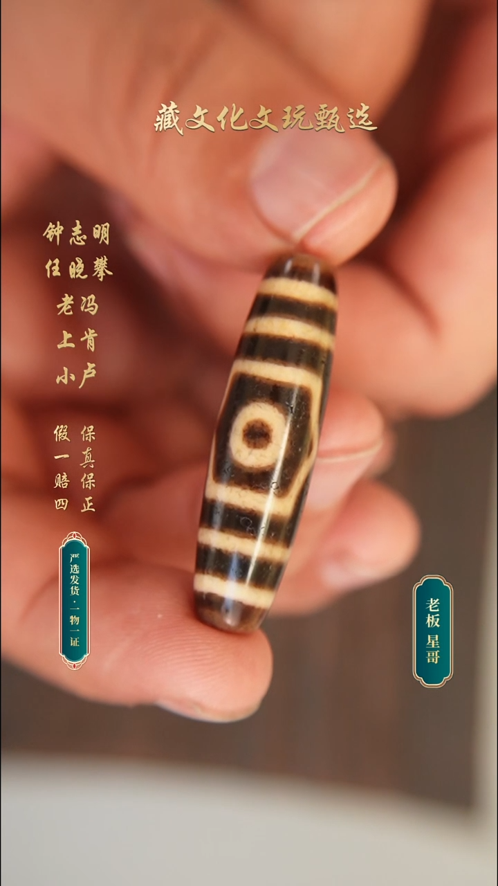 未镶嵌颈饰玛瑙/玉髓上肯牙黄5a宝盖三眼39.8*11.2