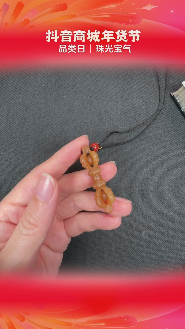 【闪购商品】和田玉吊坠未镶嵌BY0116FWY标644