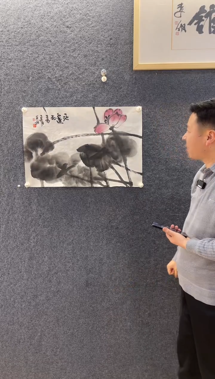 国画9897关玉L一池莲花正香四尺三开