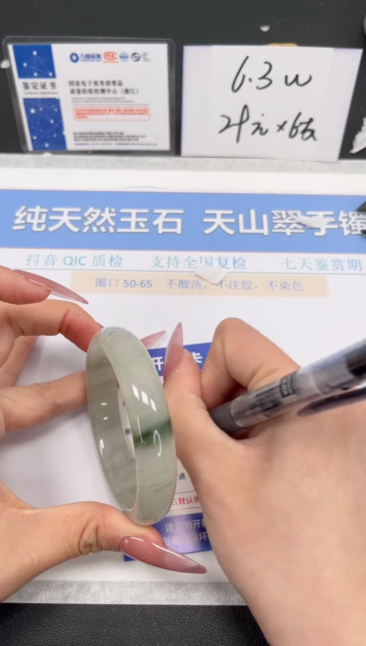 【闪购商品】石英质玉手镯未镶嵌K268-57.3