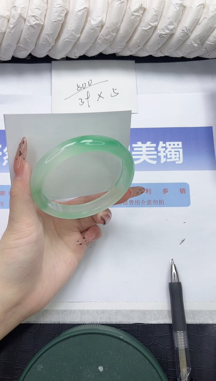 未镶嵌手镯石英质玉91-60.5